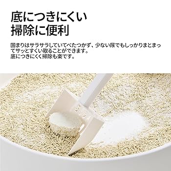 Amazon | pidan コーンスターチ猫砂 固まる 猫砂 おから