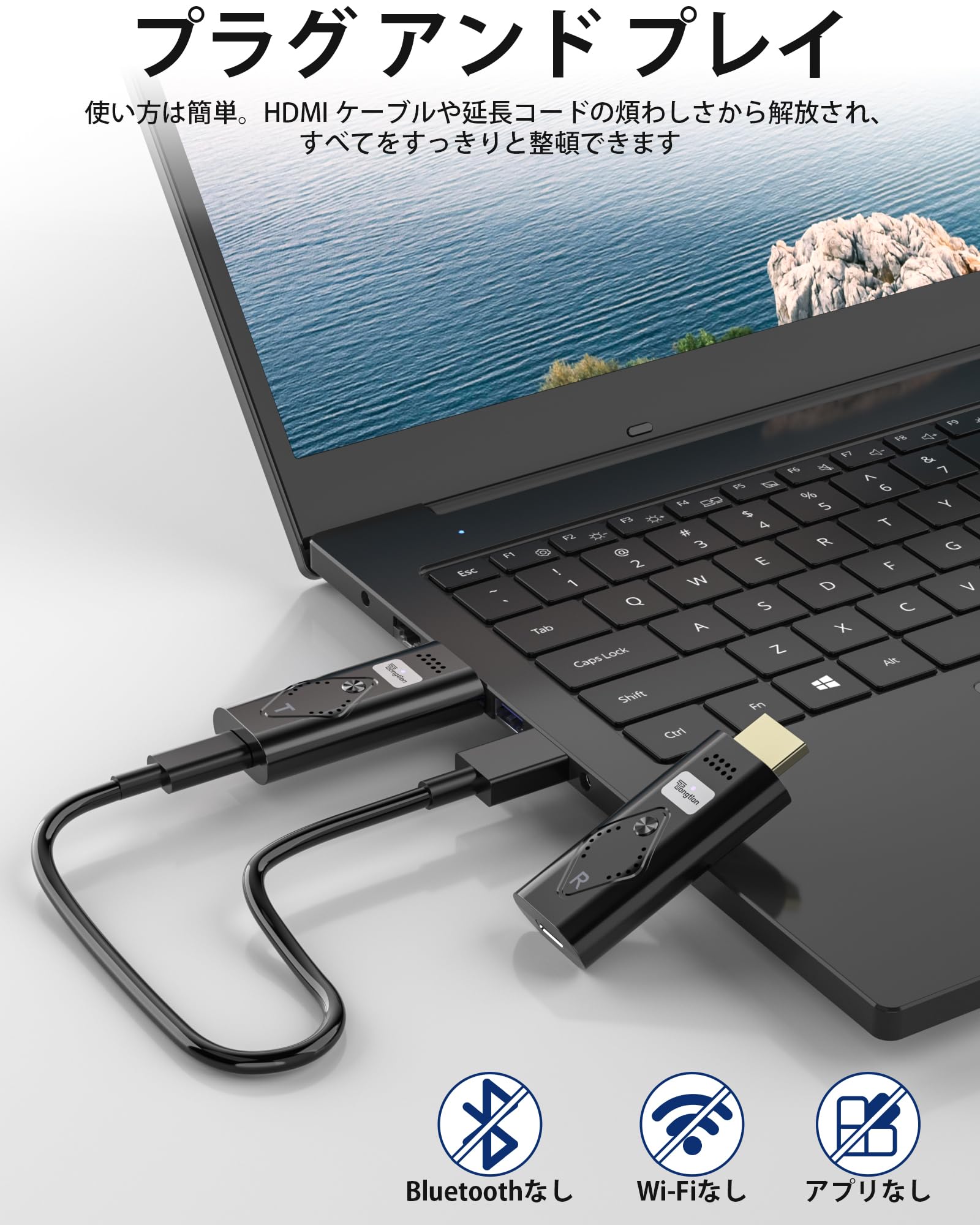 Amazon.co.jp: ワイヤレスHDMI送受信機セット、30m無線伝送、日本技適