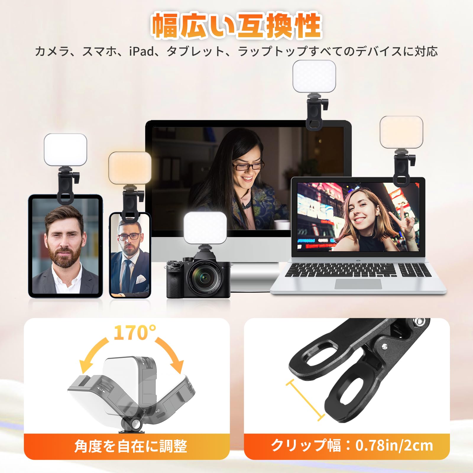 2000mAh USB-C充電式LEDビデオライト マグネット付き 2000mAh USB-C充電式LEDビデオライト マグネット付き