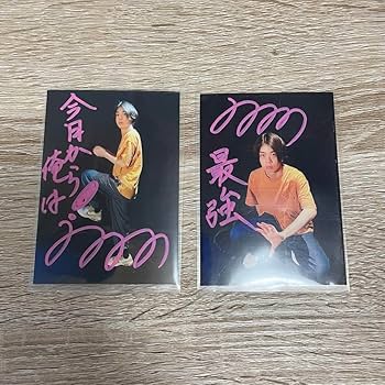 Amazon.co.jp: オドるキネマ 南翔太 サイン入り : おもちゃ