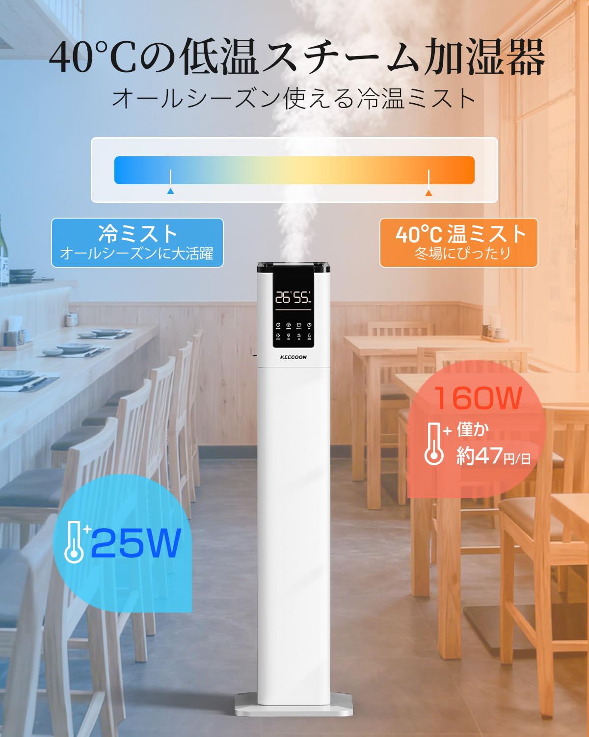 Amazon.co.jp: KEECOON 加湿器 大容量 13L スチーム式 加熱式