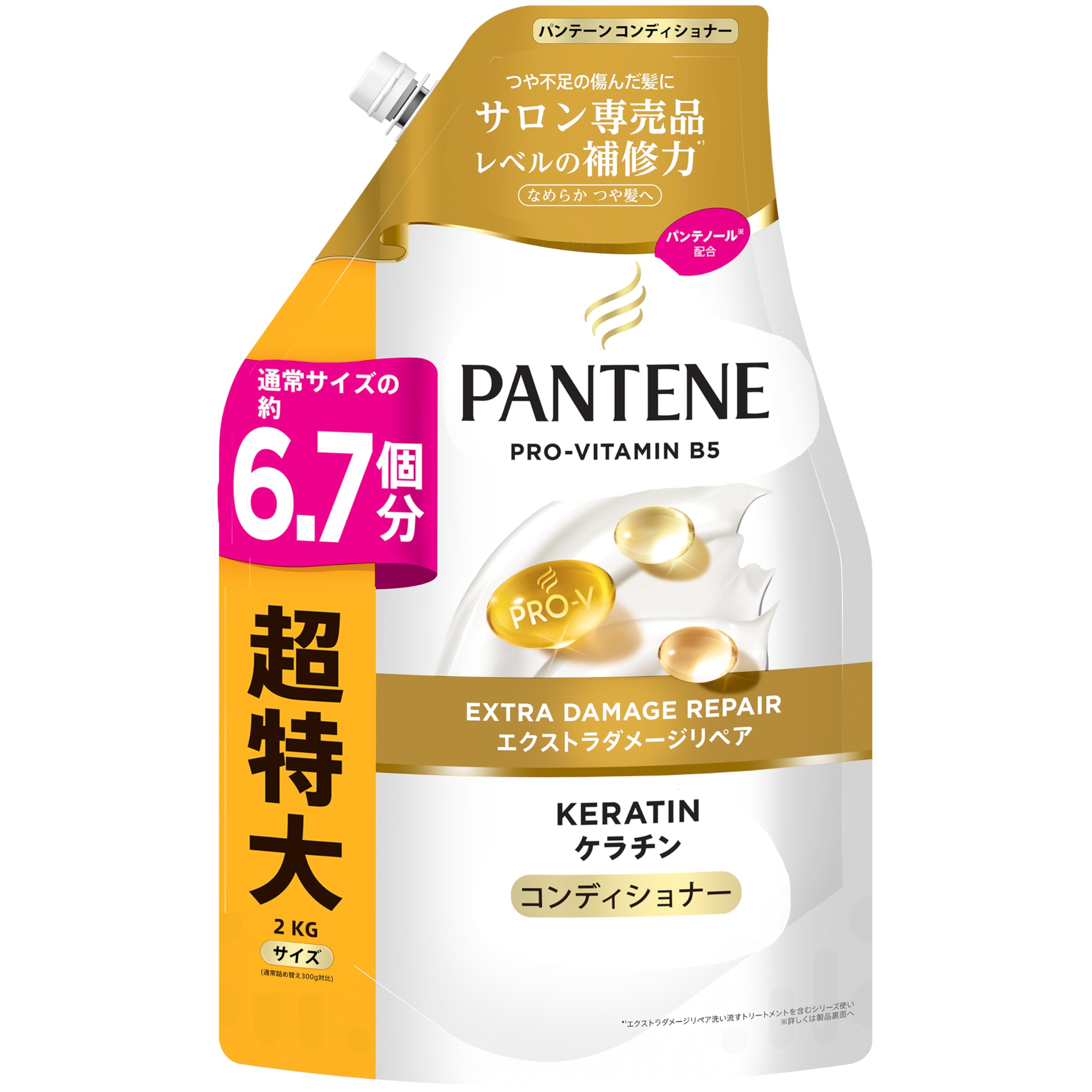 Amazon | パンテーン コンディショナー 2Kg [6.7 個分] 詰め替え大容量
