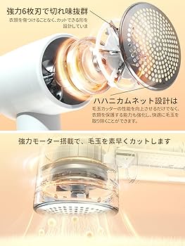 毛玉さん Amazon.co.jp: 【2025年 4段階のスピード調整 人気】 毛玉取り