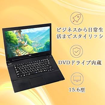 nec versapro ノートパソコン Amazon.co.jp: 【整備済み品】ノートパソコン NEC VersaPro VK24