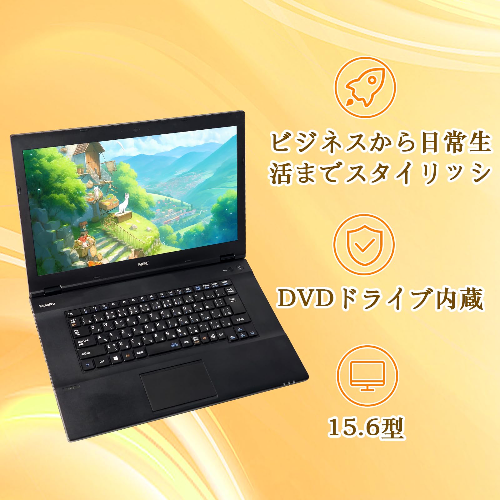 Windows11 Core-i3第7世代/16GB/SSD256GB/DVD Windows11 Core-i3第7世代/16GB/SSD256GB/DVD Windows11 Core-i3