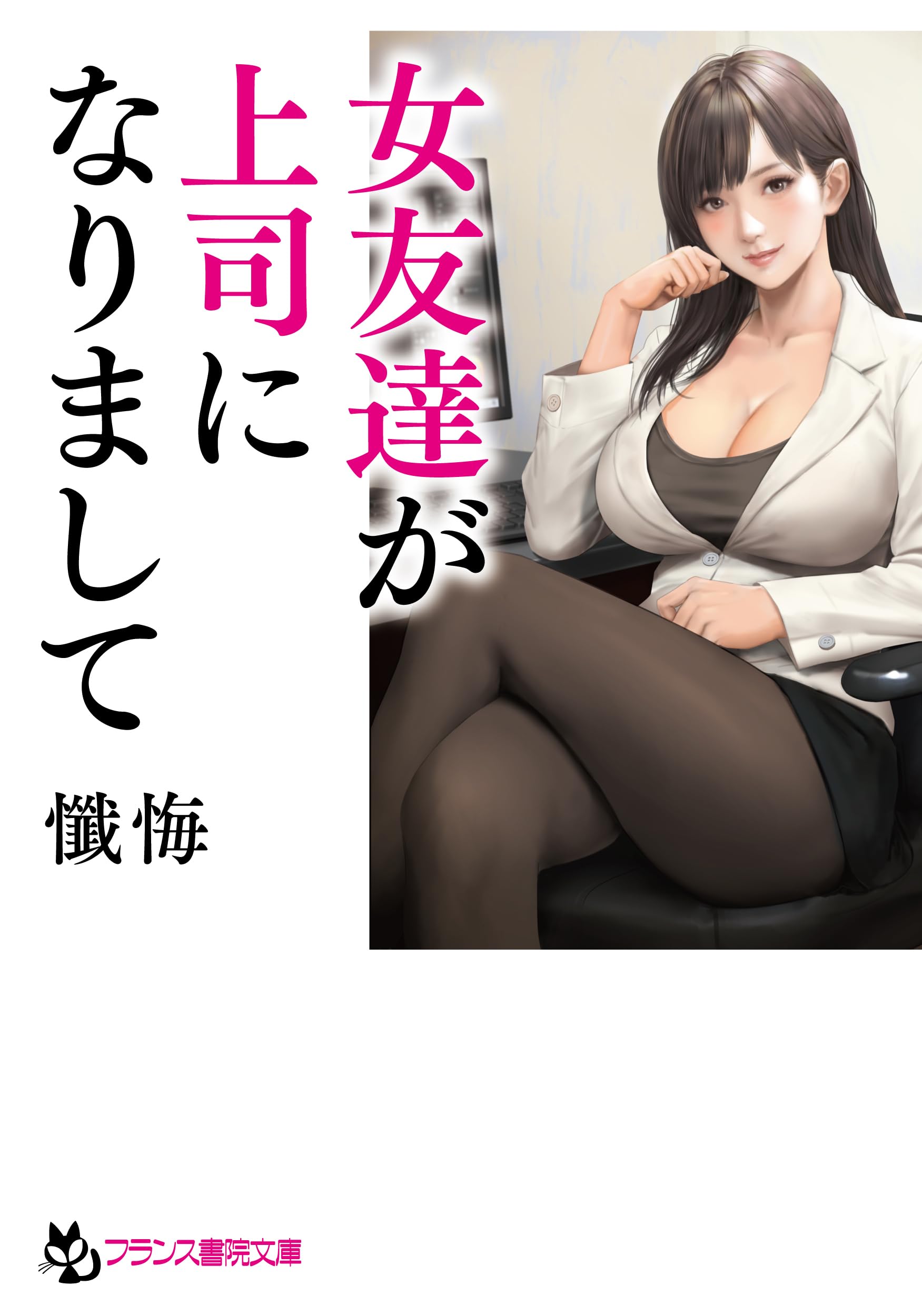 ③フランス書院【いもうとはGALかわいい】ほか　小説全30冊セット ③フランス書院【いもうとはGALかわいい】ほか 小説全30冊セット