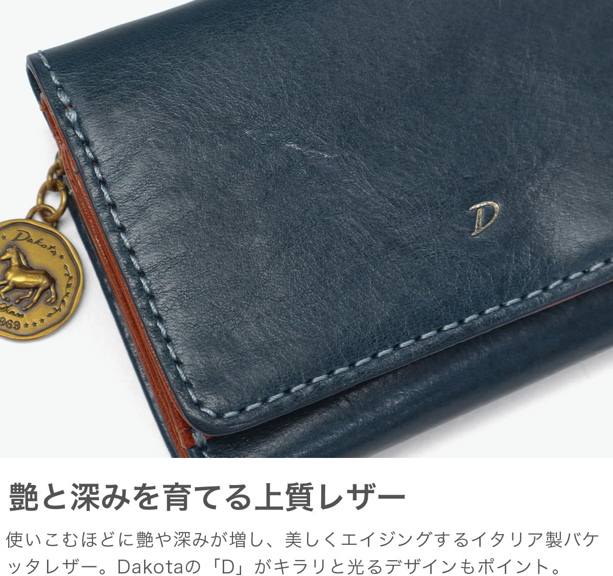 ダコタ] Dakota コインチャーム ラフィナート 財布 0031740 チョコ 楽天市場】【安心の3年保証&プレゼント付】 [ 2025年  秋冬新作 ] Dakota ダコタ 財布ラフィナート 小銭入れ付き三つ折り財布 0031740レディース 三つ折り ミニマム財布 ミニマル財布  コンパクト財布 馬蹄 ...