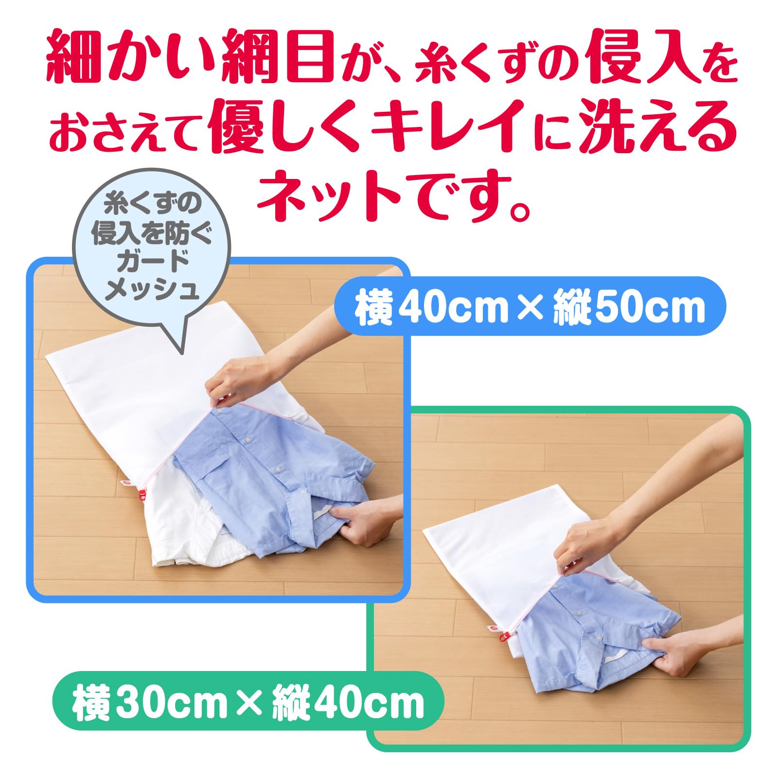 ラグネット2個　エチケットセット付き ラグネット2個 エチケットセット付き 楽天市場】【公式】ラグ