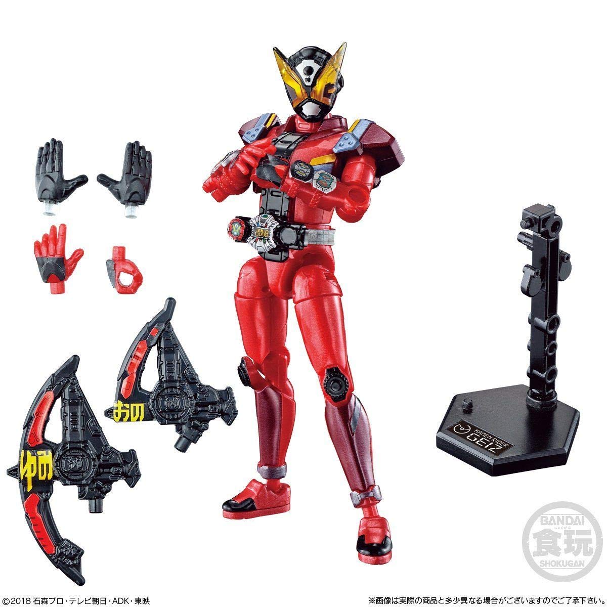Amazon.co.jp: 改装動 仮面ライダージオウ (食玩) : おもちゃ