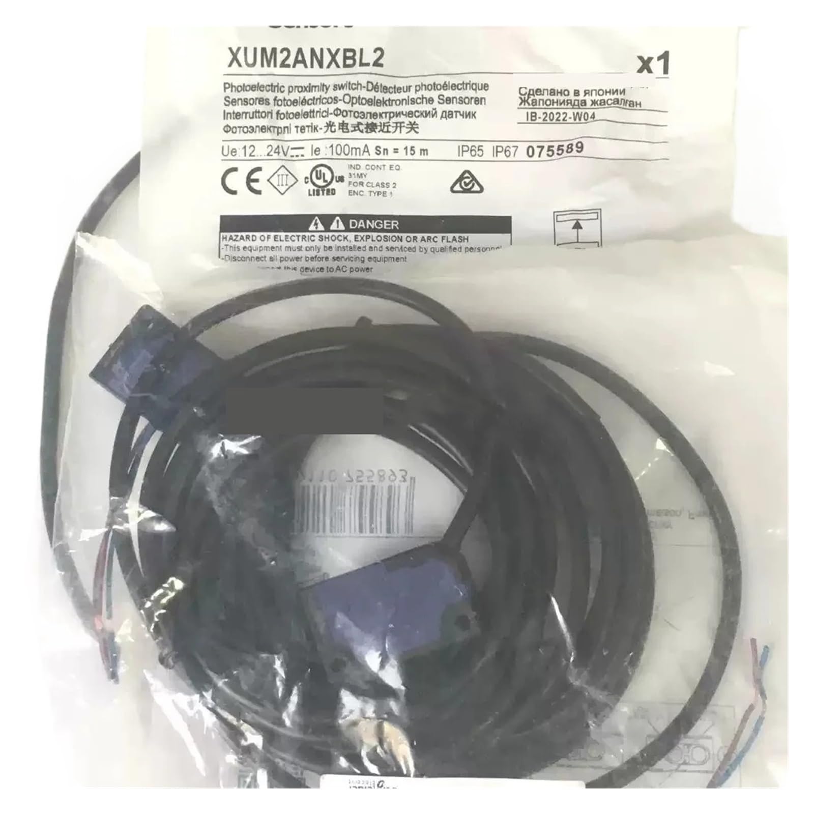 BRODEFUP 1set XUM2ANXBL2 Photoelectric Switch XUM2AKXBL2T+XUM2ANXBL2R