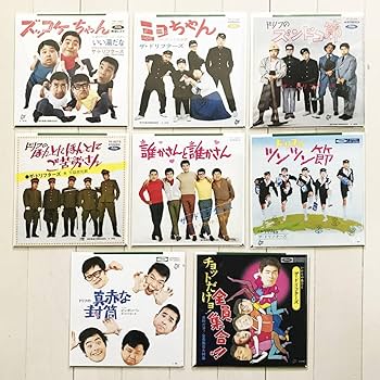 Amazon.co.jp: 【！】ザ・ドリフターズ CD13枚組「コンプリート