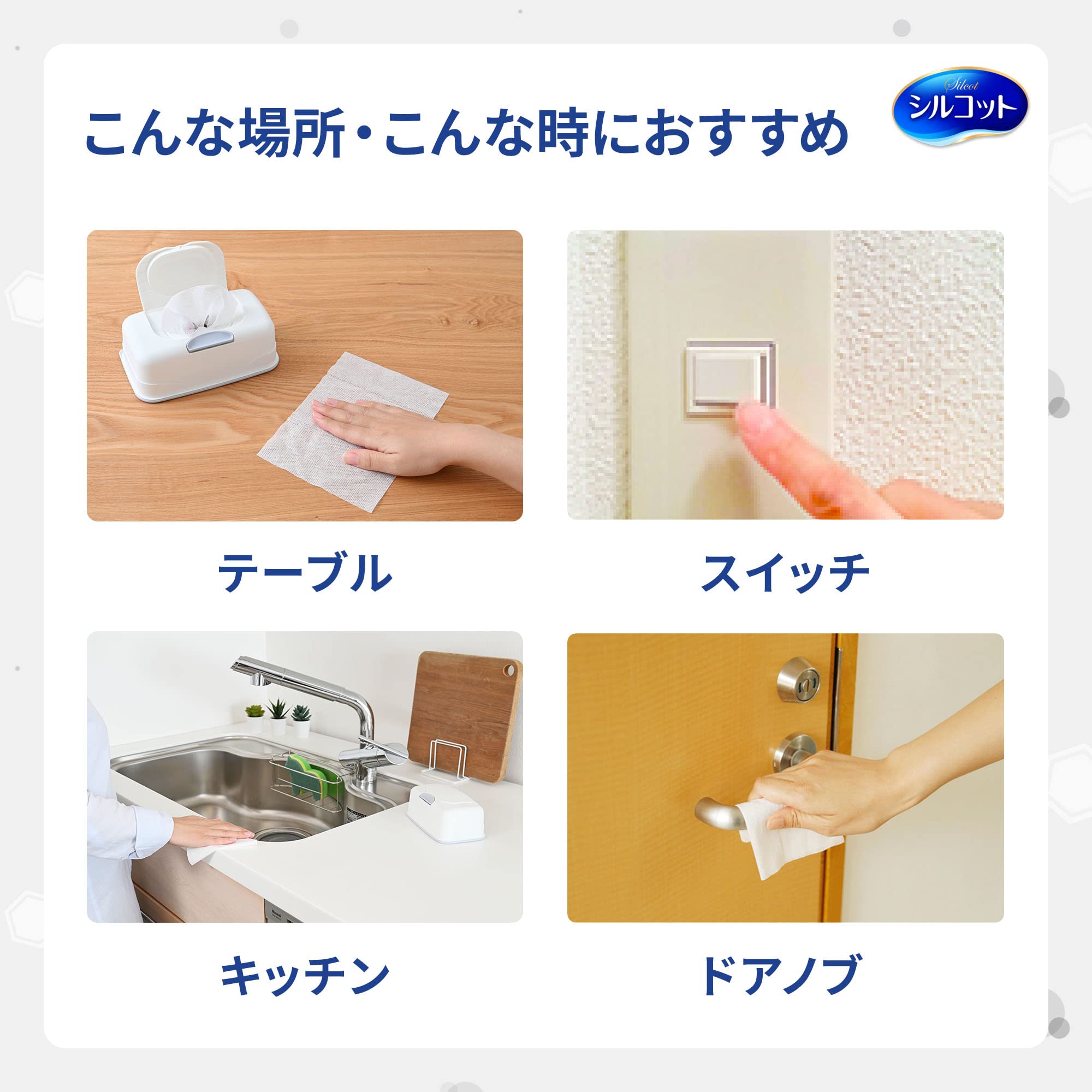 Amazon.co.jp: 【ケース販売】 シルコット ウェットティッシュ 除菌 