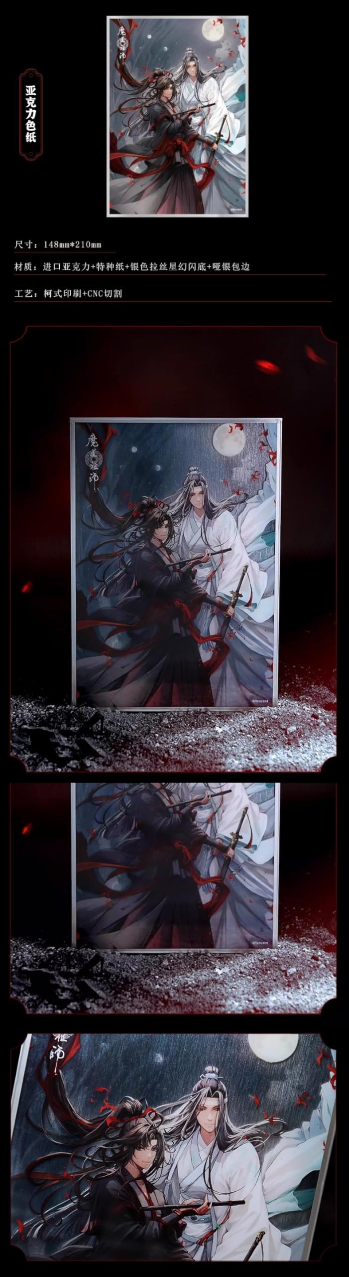 Amazon.co.jp: 「魔道祖師（まどうそし）」 5周年シリーズ 魏無羨 藍忘