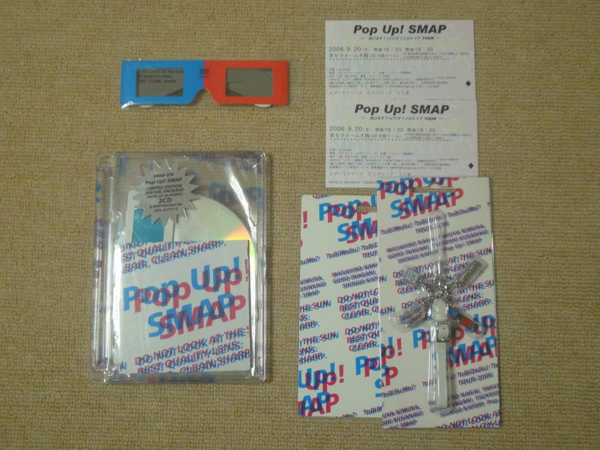 Amazon.co.jp: 初回限定盤Pop Up！SMAPポップアップスマップ LIVE限定