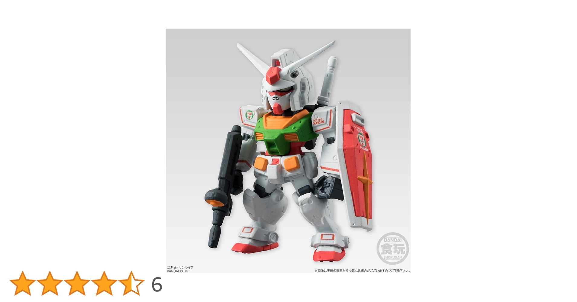 FW GUNDAM CONVERGE セブンイレブン限定カラー ver セット Amazon | FW GUNDAM CONVERGE ガンダム コンバージ Zガンダム