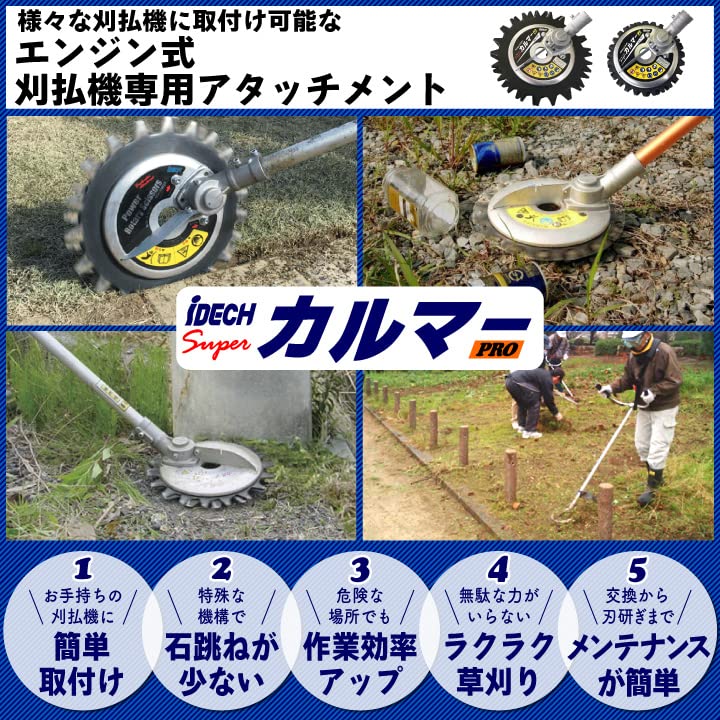リョービRYOBI 刈り払い機 25cc エンジンメンテ品 [お話中]