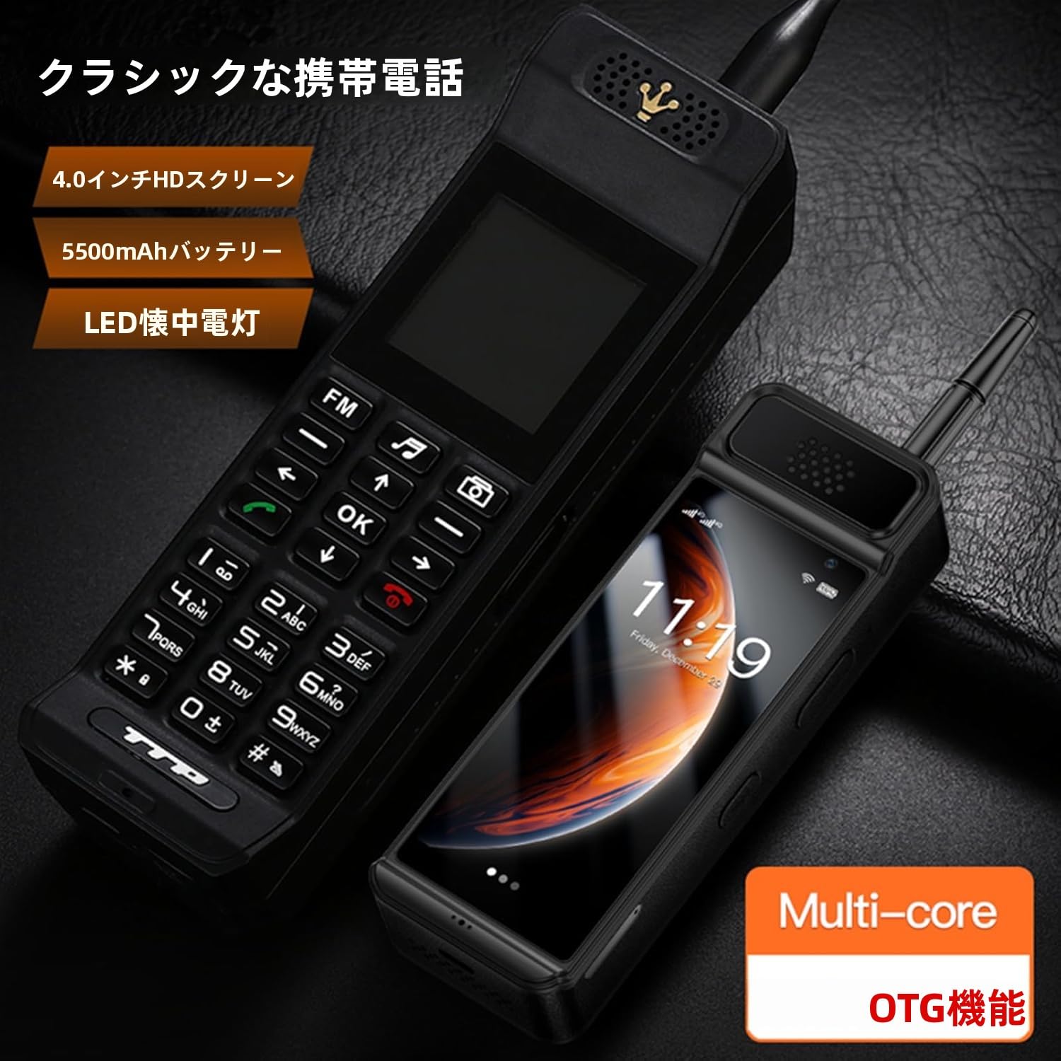携帯電話/スマホ iPhone8888pro Amazon | W88 Proレトロ携帯電話ロック解除スマートフォン4 G