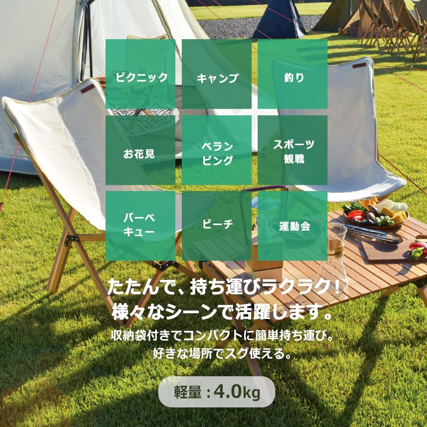 Amazon.co.jp: キャンプチェア アウトドアチェアウッドチェア