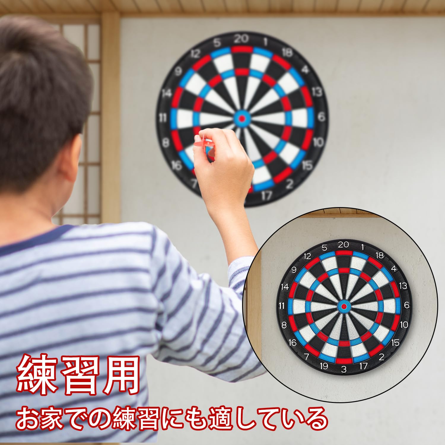 Amazon.co.jp: ダーツボード 家庭用 ラインナップ 静音 53.5cm