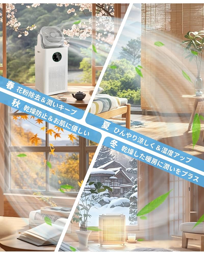 Amazon.co.jp: KEECOON 加湿器 空気清浄機 加湿器付き 大容量 4L