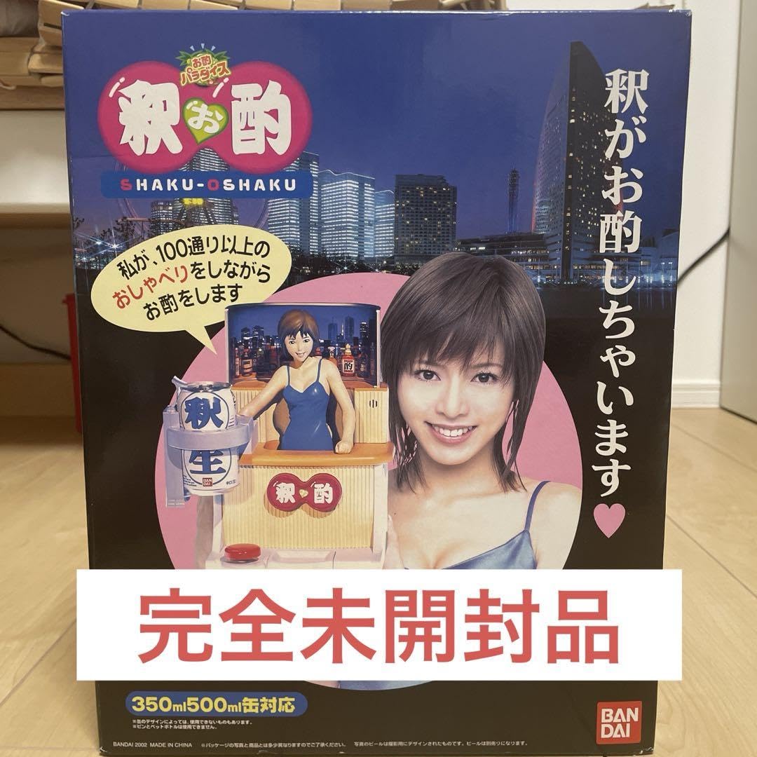 釈由美子　お酌　レトロ　昭和 Amazon.co.jp: お酌パラダイス 釈お酌 : 食品・飲料・お酒