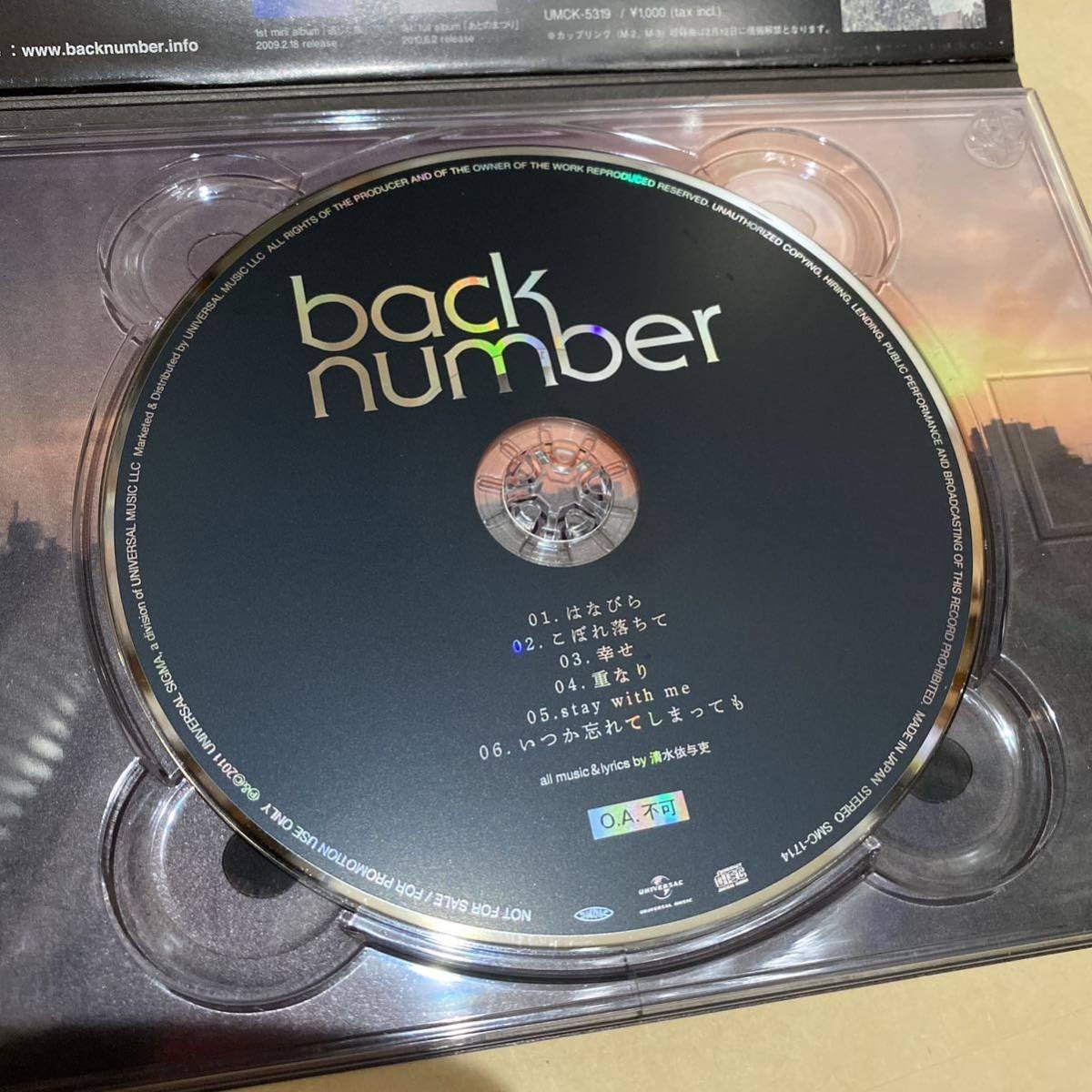 Amazon.co.jp: 超激レアback number はなびら 未マスタリングCD 
