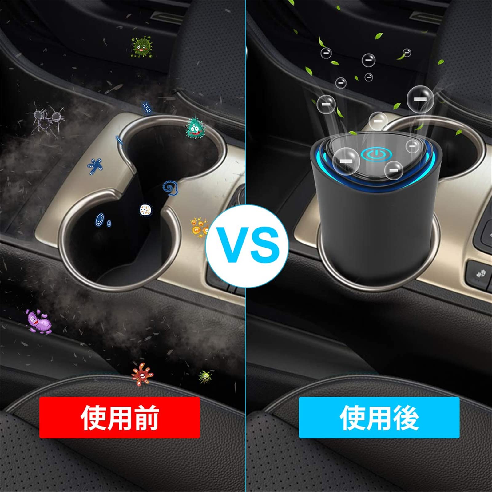 Amazon.co.jp: 空気清浄器 車載用空気清浄機 イオン発生機 PM2.5