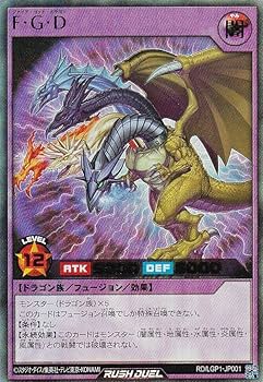 Amazon.co.jp: 遊戯王 ラッシュデュエル RD/LGP1-JP001 F・G