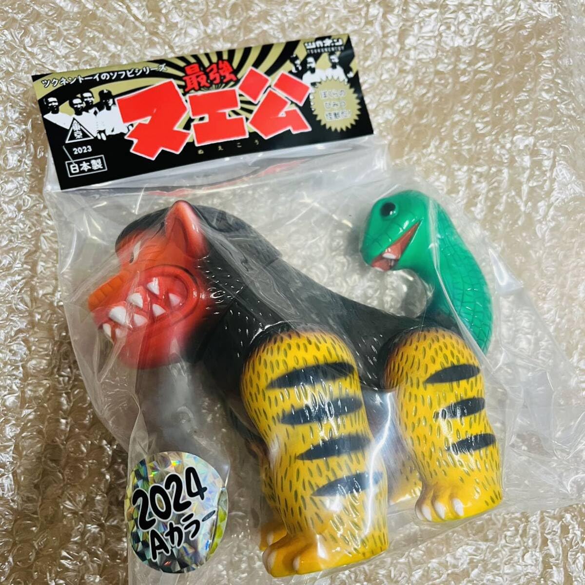 ツクネントーイ ヌエ公（2024Aカラー） 新品未開封 数量限定 新作 ソフビ Amazon.co.jp: ツクネントーイ ヌエ公（2024Aカラー） ソフビ