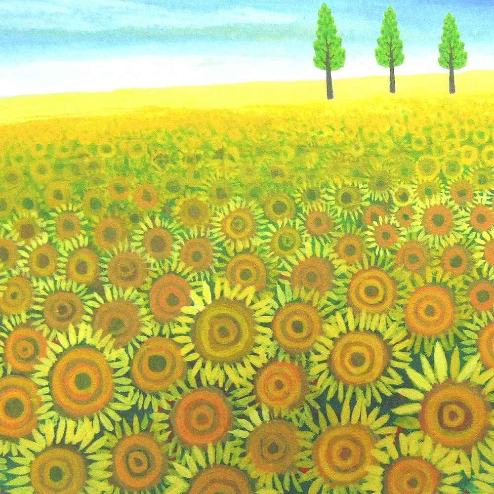 糸井忠晴 版画（ジグレー）Lサイズ「ひまわり畑」