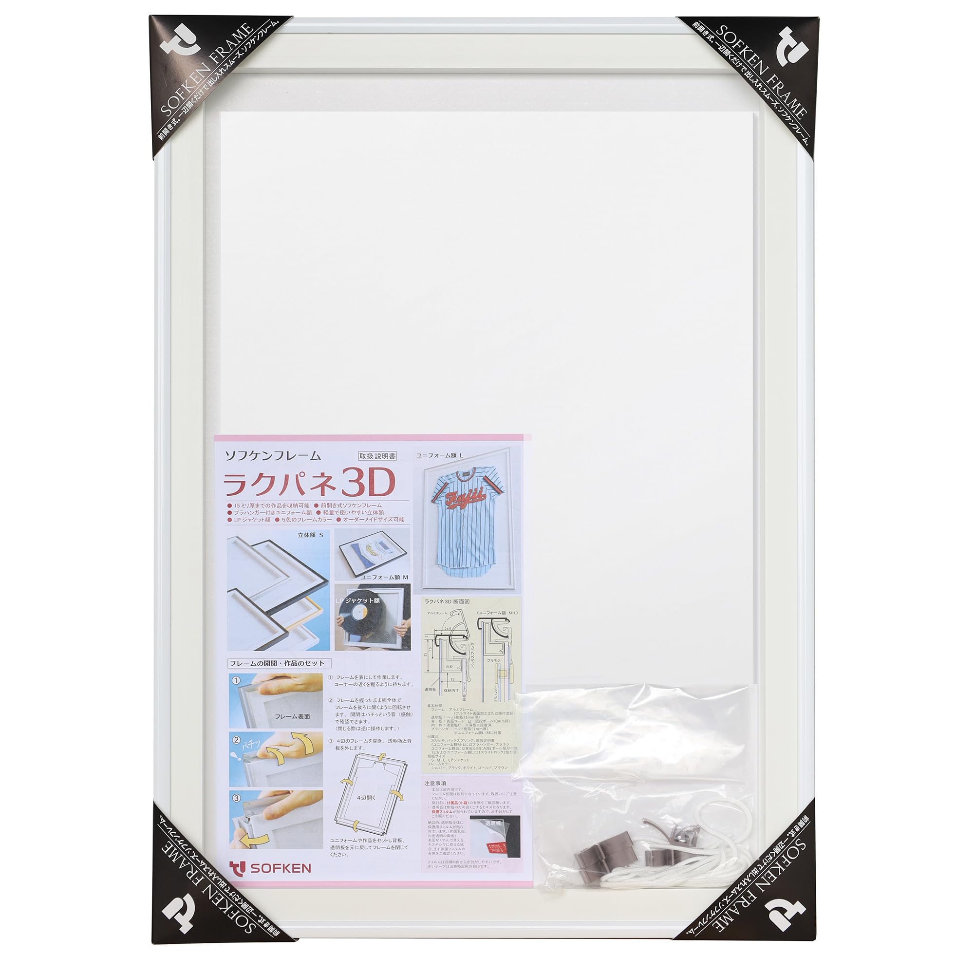 【サイズ:L_色:ホワイト】ソフケン(Sofken) アルミ額縁 ラクパネ3D Amazon | ソフケン アルミ額縁 ラクパネ3D ユニフォーム額 Sサイズ