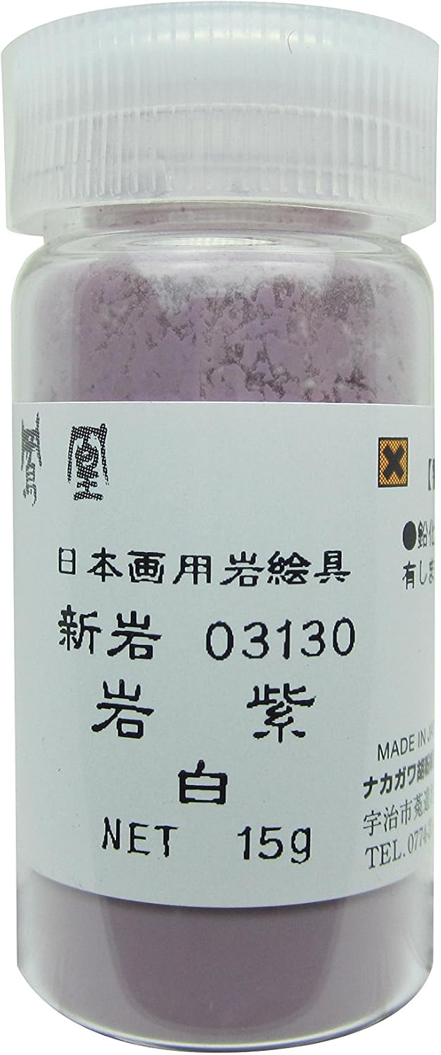 Nakagawa 313-10 Japanese Painting Paint, Phooenix Rock Paint, Shiniwa, IWA Purple, No. 10