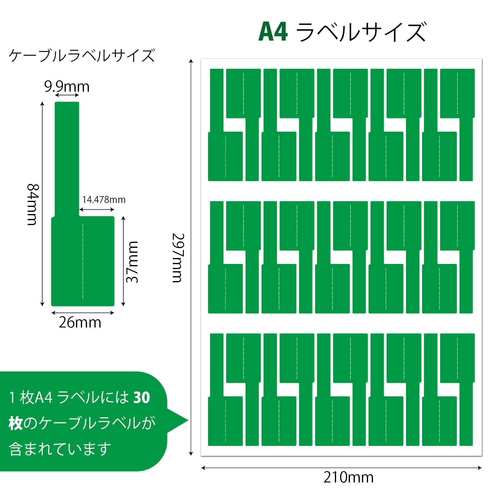 Amazon | D.B.J 2種類 ケーブルラベル 240枚 ケーブル結束バンド10本
