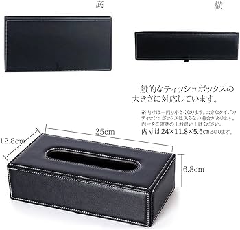 Amazon.co.jp: (アクアランド) AQUALAND ティッシュボックス 革 レザー
