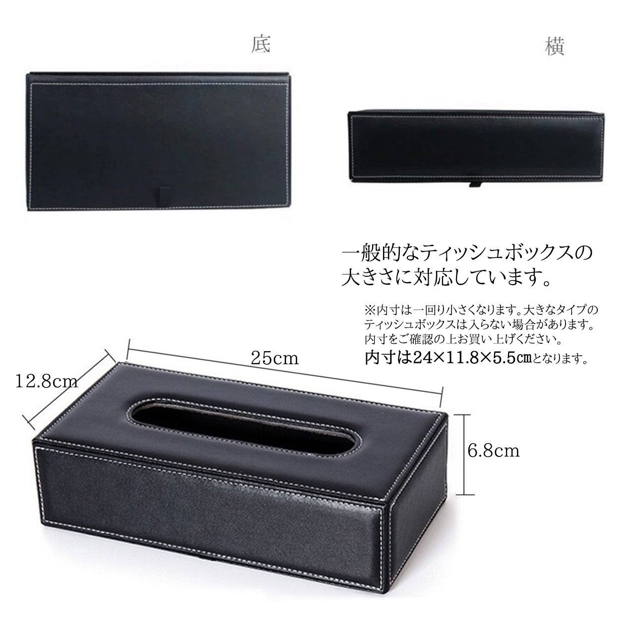 Amazon.co.jp: (アクアランド) AQUALAND ティッシュボックス 革