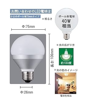 Amazon | パナソニック LED電球 EVERLEDS 電球40W相当 密閉形