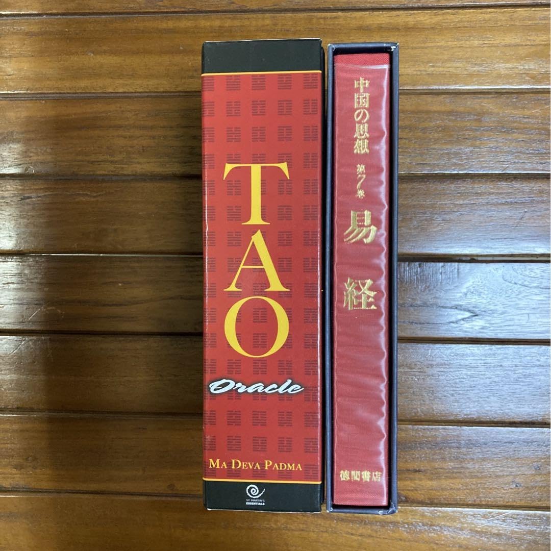 「中国の思想 7」易経　六十四卦Tao Oracleカード　易占　易断　易学 Amazon.co.jp: 「中国の思想 7」易経 六十四卦Tao Oracleカード