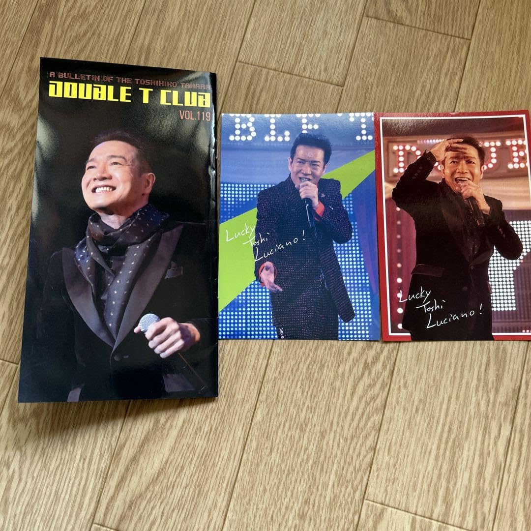 Amazon.co.jp: 田原俊彦 トシちゃん会報誌 : おもちゃ