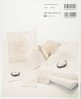 シュヴァルムの白糸刺繍 シュヴァルムの白糸刺繍 | 西須 久子 |本 | 通販 | Amazon