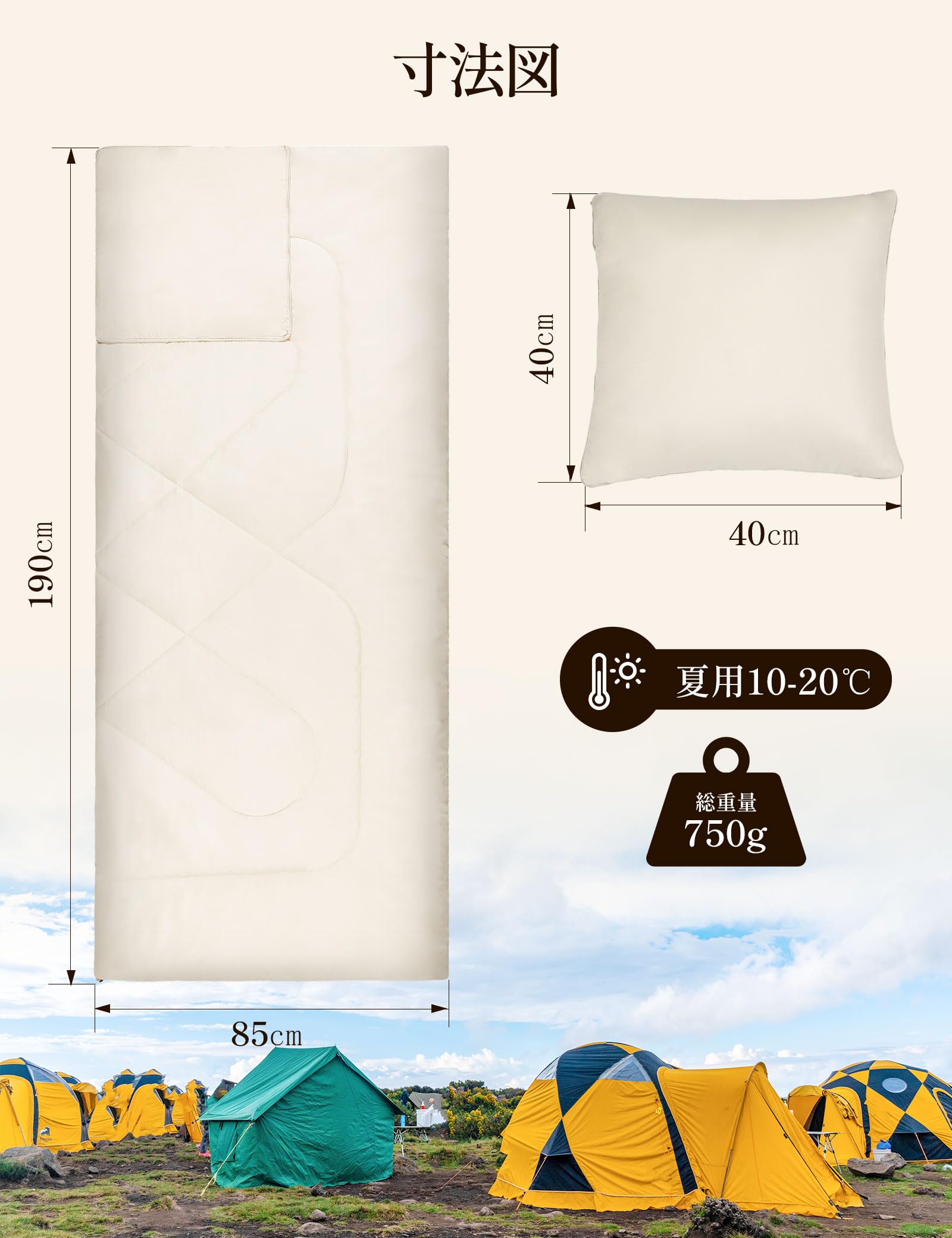 Amazon.co.jp: 寝袋 シュラフ クッション型になる 布団 3in1 車中泊 夏