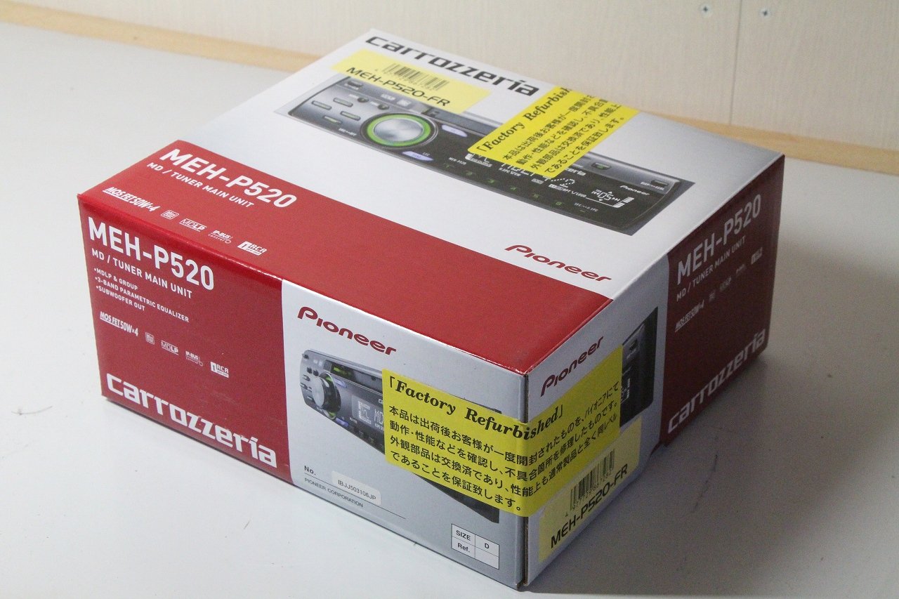 PIONEER カロッツェリア　MEH-P510  MDデッキ PIONEER カロッツェリア MEH-P510 MDデッキ Carrozzeria Pioneer