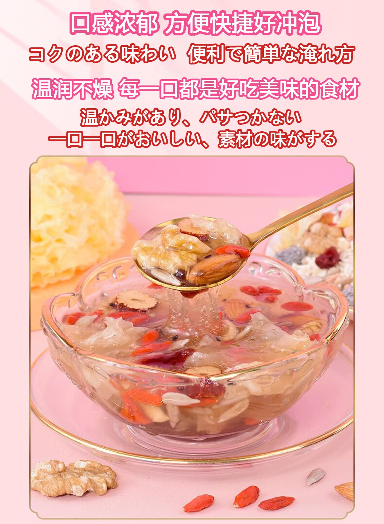 Amazon | 藕粉 レンコンパウダー 500g 开水冲泡 多种食材 饱腹代餐 