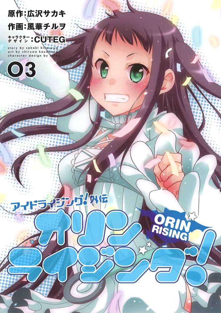 Amazon.com: 風華 チルヲ: books, biography, latest update