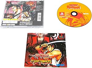 サムライスピリッツ斬紅郎無双剣