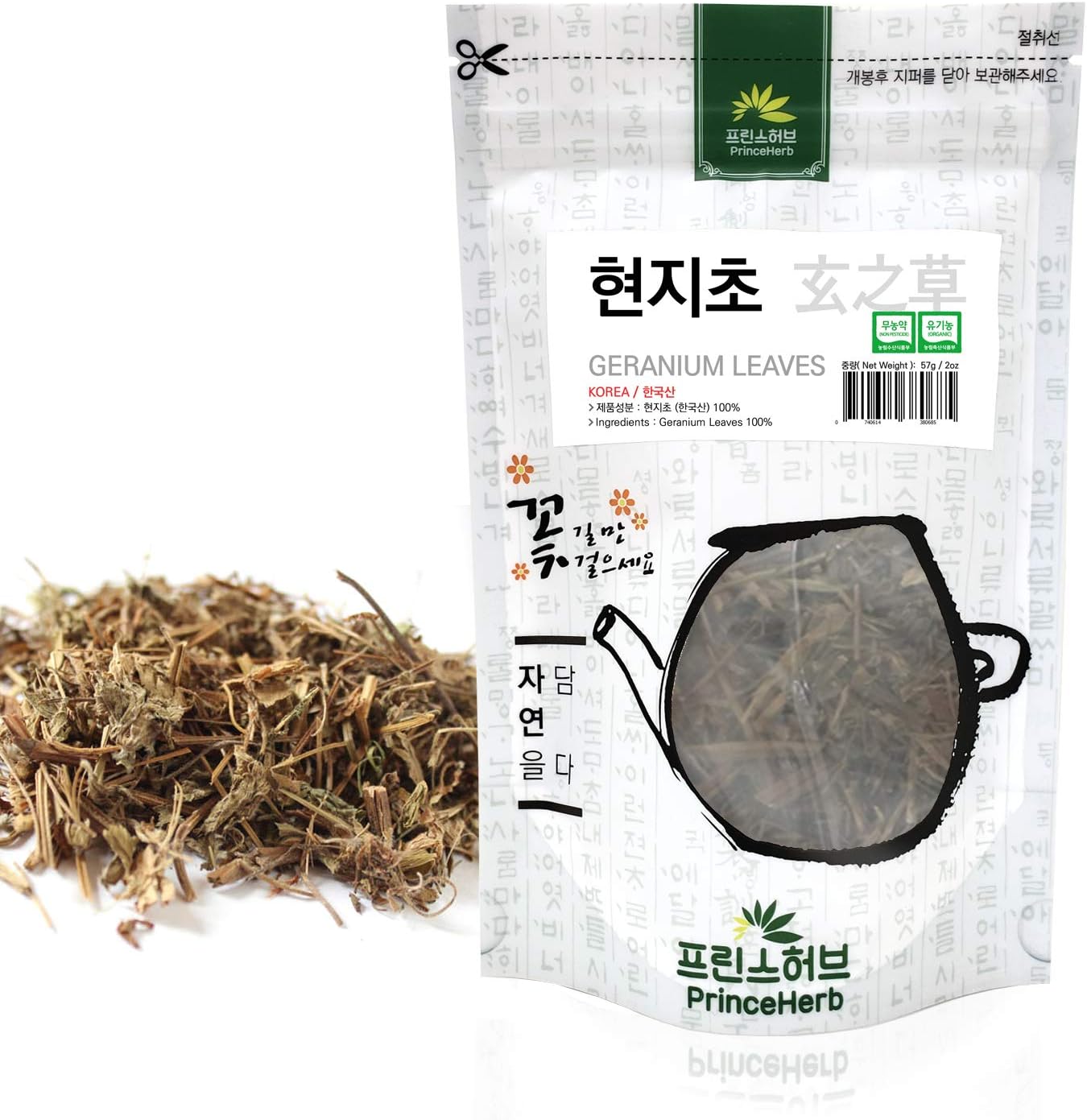 [ Medicinal Korean Herb ] Geranium Leaves (Tianzhukui/현지초) Dried Loose Leaves 2oz (57g)