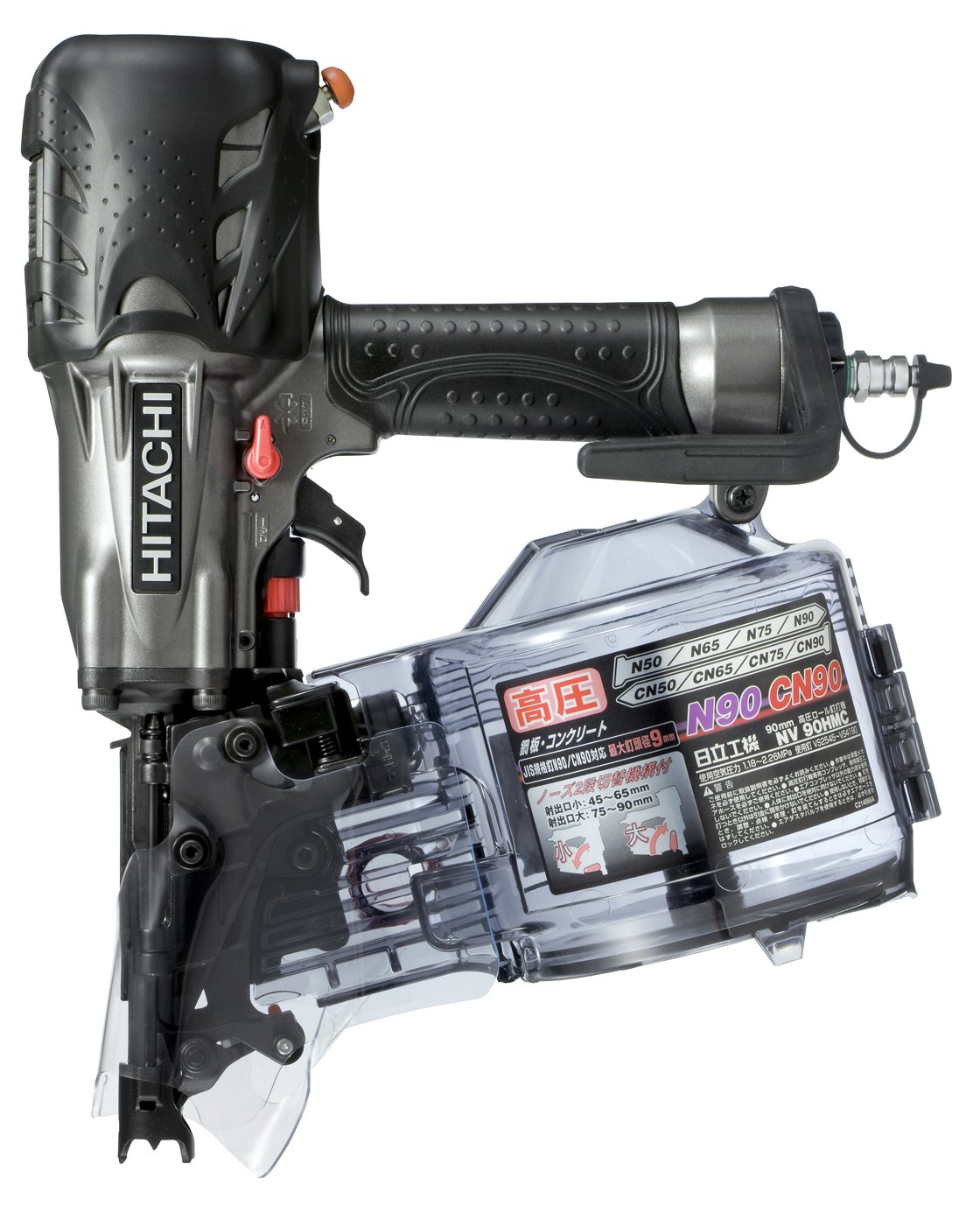 Amazon | HiKOKI(ハイコーキ) 高圧ロール釘打機 NV90HMC(G) | エア釘打機