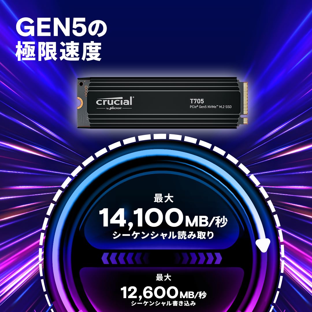 Amazon.co.jp: Crucial(クルーシャル) T705 ヒートシンク付 4TB