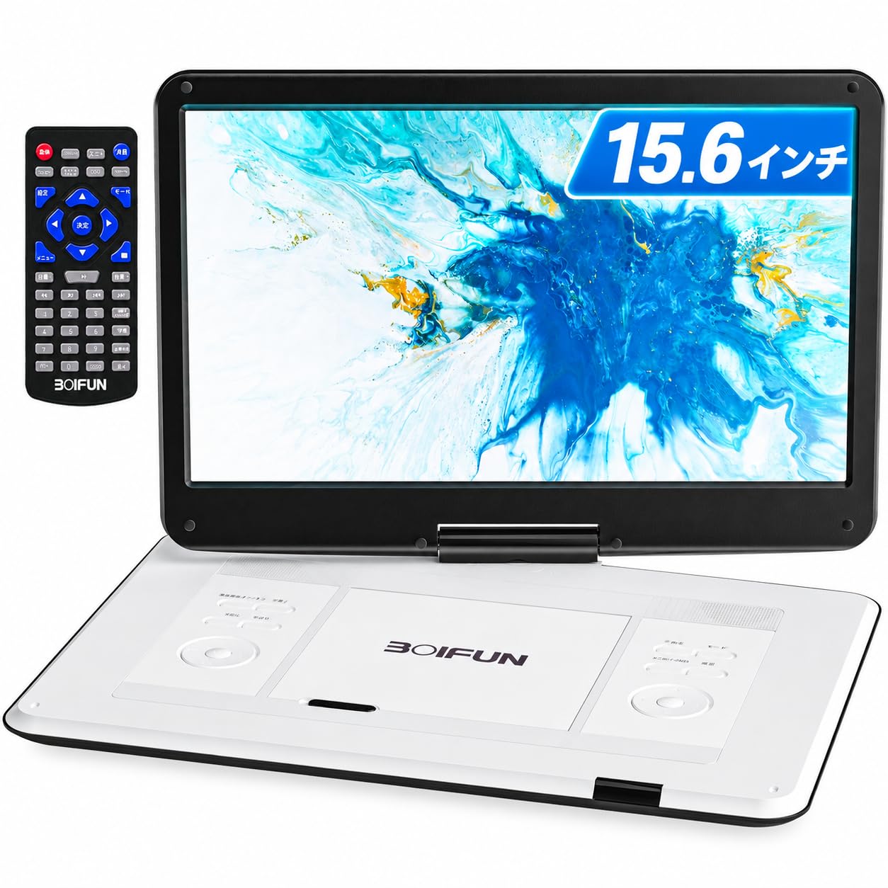 Amazon.co.jp: 【新登場・15.6インチ大画面】ポータブルDVDプレーヤー