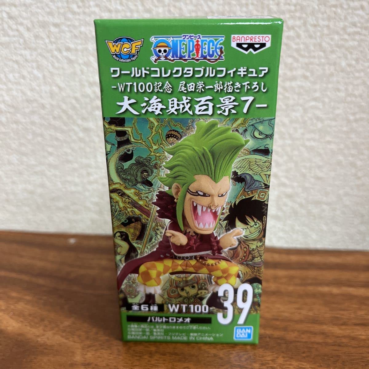 大海賊百景ワールドコレタブル ONEPIECE ワンピース ワールドコレクタブルフィギュア −WT100記念