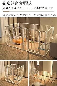 Amazon | ペットケージ 犬 サークル 犬ケージ 小型犬・猫用 低い